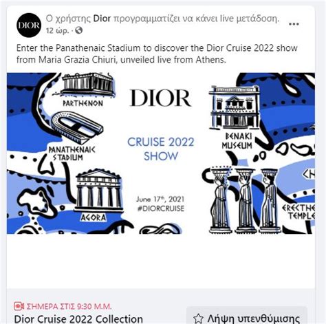 dior celebrates greece live|Live η εκδήλωση του Dior από το Καλλιμάρμαρο – Πού θα .